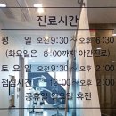 태양치과 이미지