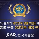한국방진방음 이미지