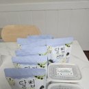 마션테이블