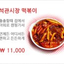 돌곶이시장 이미지