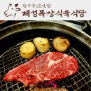 옥산목장 이미지
