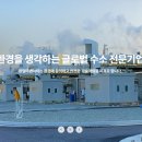 원일산업가스 - 화성시 | 원일산업가스