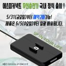 에스피커넥트 이미지