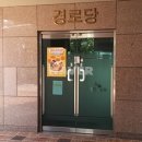 SK라인부동산공인중개사사무소 이미지