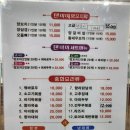 텐미미양꼬치