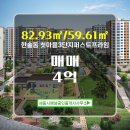 해냄공인중개사사무소 이미지