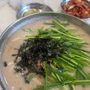 국숫골