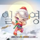 일영 이미지