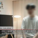 집이 없는 청년의 현실 이미지
