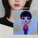 아이러브대성주유소 | 우리는 지구가 사라져도 행복합시다