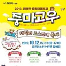 고우마을