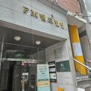 자연과 사람을 위한세탁 | 유성구 피부관리 에스테틱 오드자연