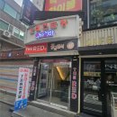 짱오락실 강남대로지점 이미지