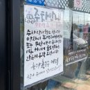 씨유 강릉녹색도시점 | 강릉 갤러리밥스 초당옥수수커피 강추 (+ 웨이팅, 주차장)
