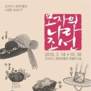 모자나라 이미지