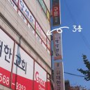넘나들아동청소년발달센터