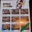 역전할머니맥주(경남대점) 네이버블로그