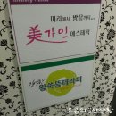 왕쑥뜸테라피 이미지