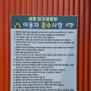 세종 합강캠핑장 | [세종]넓어서 좋은 합강캠핑장 숙박 후기