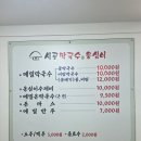 시골막국수 네이버블로그