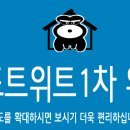 비즈트위트 레인보우 이미지