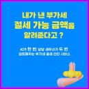 덕우시스템 이미지