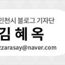 송도보건지소 이미지