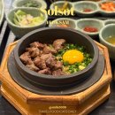 서울레슬링센터 역삼 | [역삼] 직장인 점심 맛집 &#34;솔솥 GFC점&#34; 내돈내산 스테이크솥밥 후기