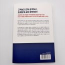 보스톤경영컨설팅 이미지