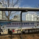 뚝섬한강공원-102 이미지