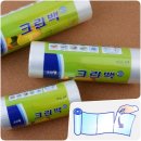 스마일크린 이미지