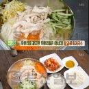 평동국수 이미지
