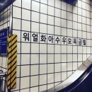 7월 일상-(4) 순식간에 끝나버린 나의 쥬말🫠