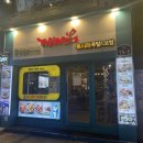 토시래 수원역점 이미지