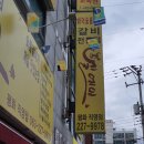 엘에이식당