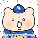떼걸룩스 기적의 스윕!!4연승ㅅㅅㅅㅅ 이미지