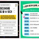 미디어공작소 미디어투데이