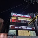 스포츠댄스(초.중) | 대구 동성로 대구댄스학원 후기! 이브댄스학원 원데이 클래스 솔직 리뷰! 방송·스포츠