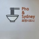 포앤시드니중계점 | 따끈한 쌀국수와 가성비 좋은 월남쌈이 있는 하계역맛집 포앤시드니중계점