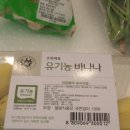 한살림 수완매장 이미지