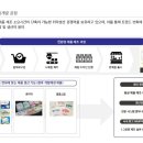 에코클린플랫폼(주) 이미지