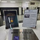 퍼펙트 유도관 이미지