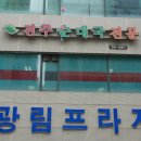 전주순대 이미지