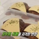 모두의 반찬 이미지