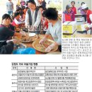섬배정보화마을