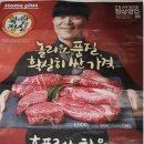 홈플러스(주) 홈플러스신내점 이미지