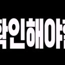 신원중개인사무소 이미지