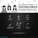 서초여성가족플라자 서초센터 화장실 이미지