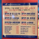 감동식혜 광주수완점 | 광주 수완지구 맛집 고기 구워주는 기차역 감성 초벌구이 종착역 수완점
