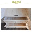 나무옷장 - 예산군 천변로 185 | 나무옷장